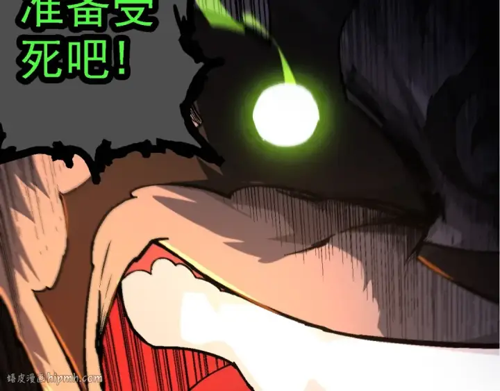 漫画《从大树开始的进化》第190话 最强熊猫第120张图