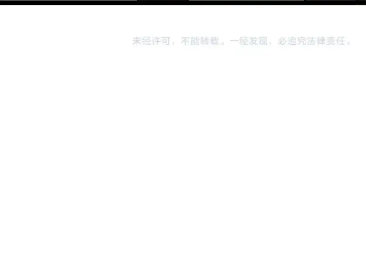 漫画《从大树开始的进化》第190话 最强熊猫第124张图