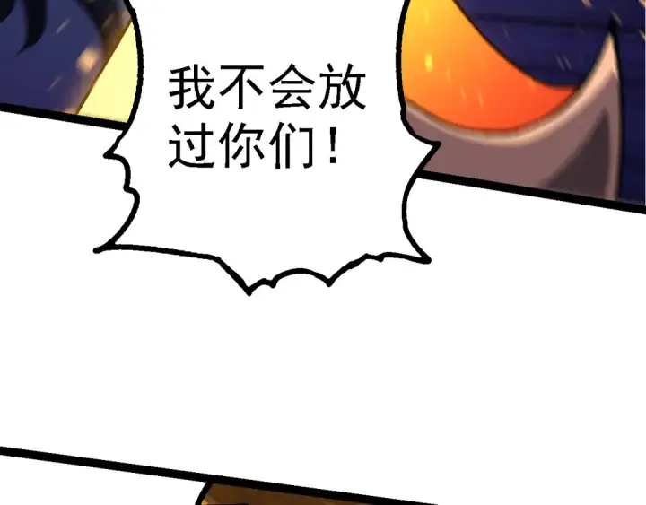 漫画《从大树开始的进化》第190话 最强熊猫第22张图