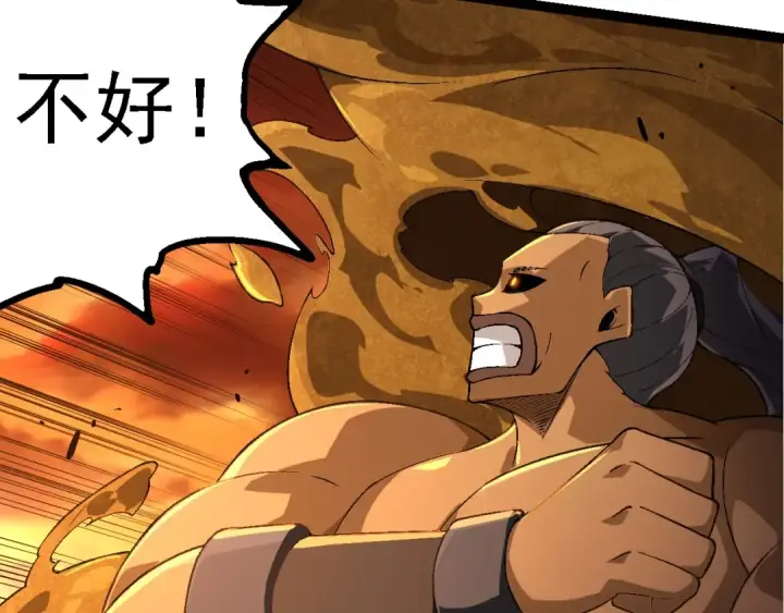 漫画《从大树开始的进化》第190话 最强熊猫第23张图