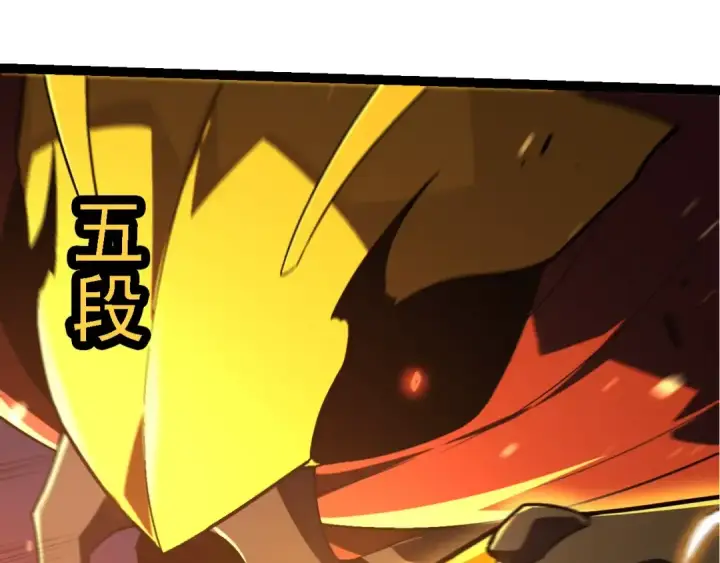 漫画《从大树开始的进化》第190话 最强熊猫第27张图