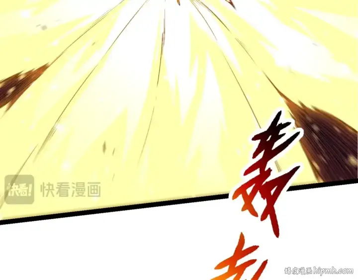 漫画《从大树开始的进化》第190话 最强熊猫第32张图