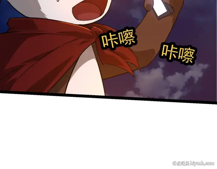 漫画《从大树开始的进化》第190话 最强熊猫第56张图