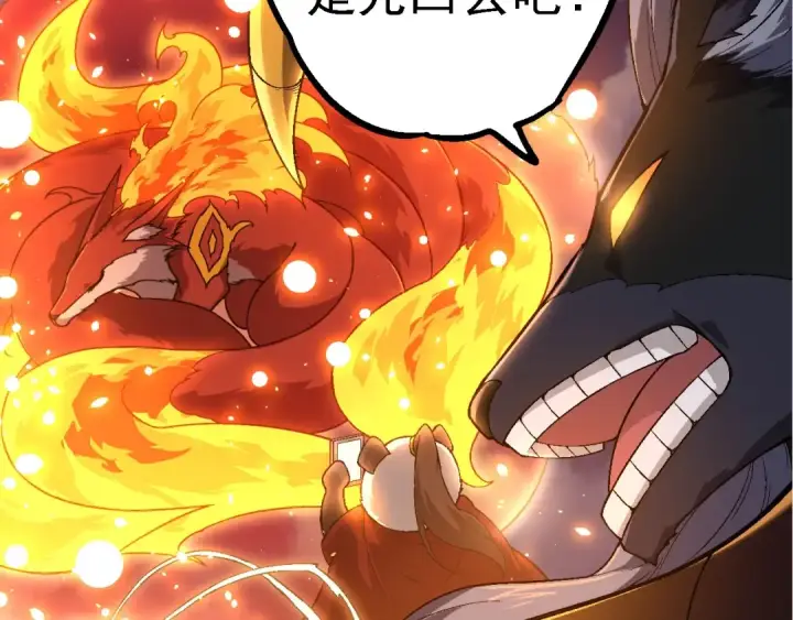 漫画《从大树开始的进化》第190话 最强熊猫第60张图
