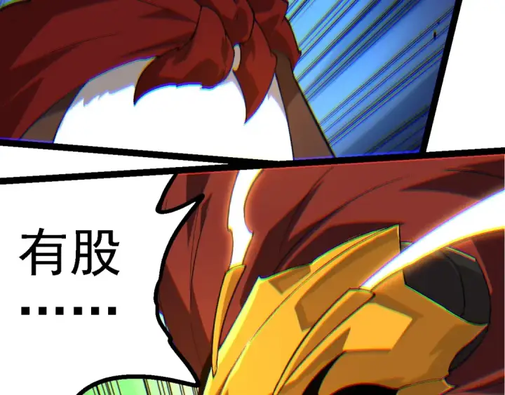 漫画《从大树开始的进化》第190话 最强熊猫第66张图