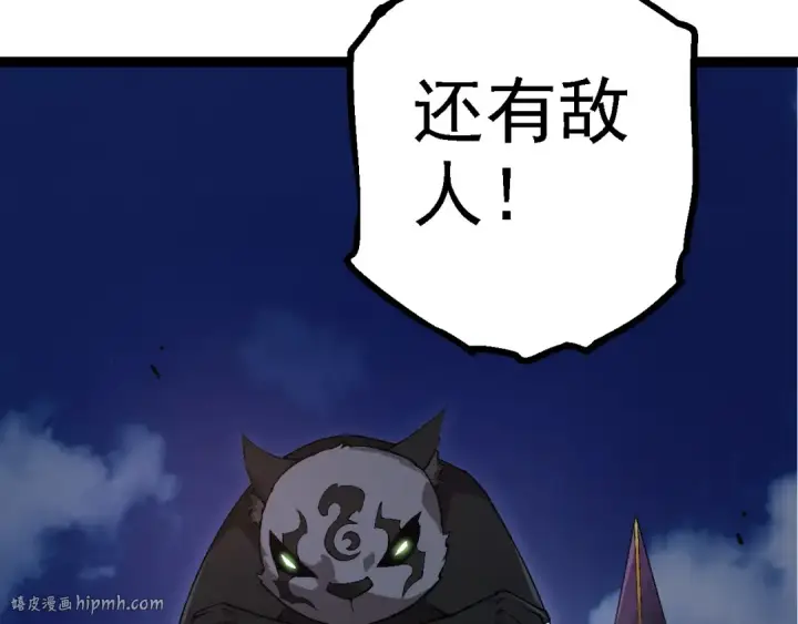 漫画《从大树开始的进化》第190话 最强熊猫第72张图