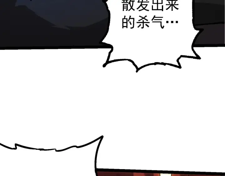 漫画《从大树开始的进化》第190话 最强熊猫第79张图