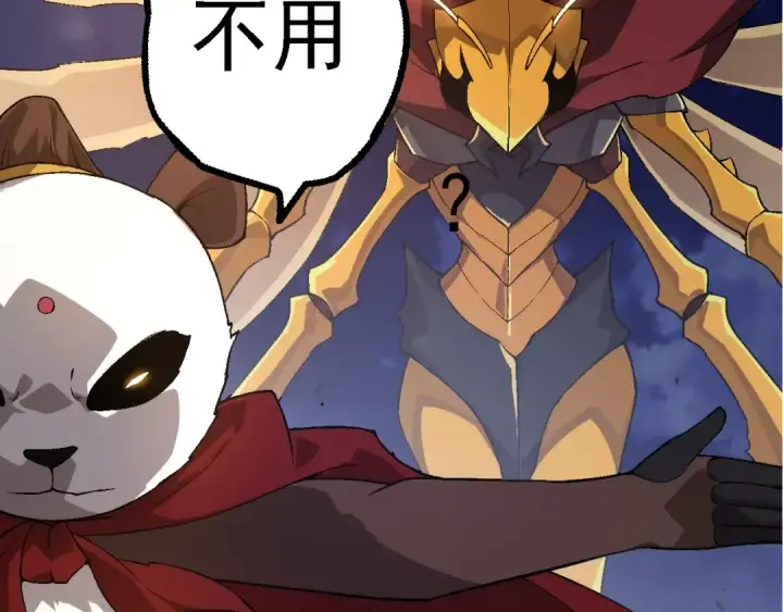 漫画《从大树开始的进化》第190话 最强熊猫第83张图