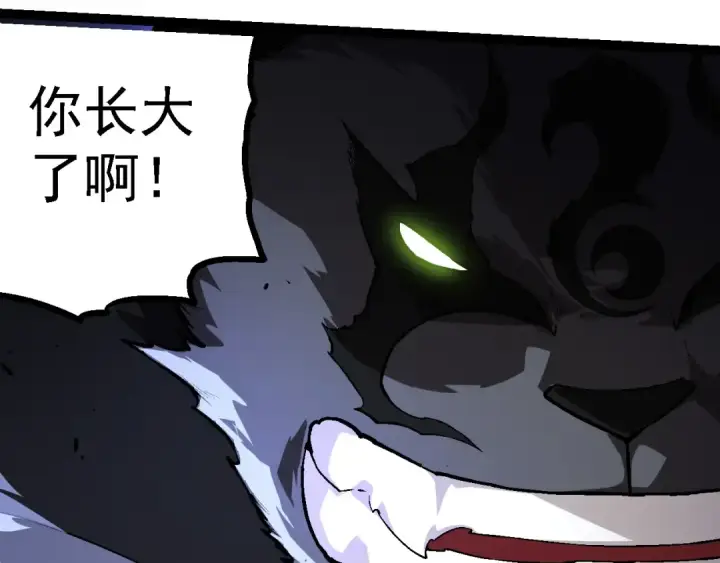 漫画《从大树开始的进化》第190话 最强熊猫第99张图