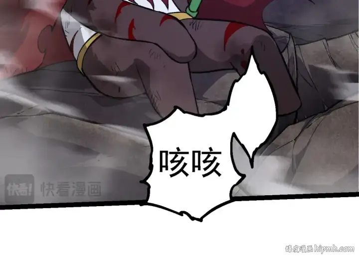 漫画《从大树开始的进化》第191话 兄弟之争第104张图