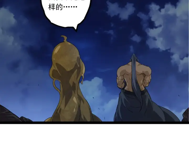 漫画《从大树开始的进化》第191话 兄弟之争第110张图
