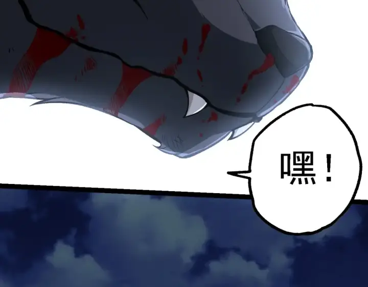 漫画《从大树开始的进化》第191话 兄弟之争第119张图