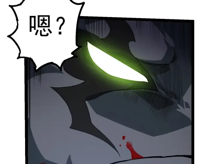 漫画《从大树开始的进化》第191话 兄弟之争第122张图