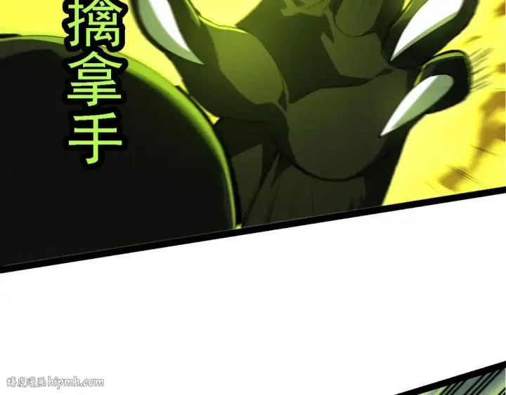 漫画《从大树开始的进化》第191话 兄弟之争第32张图