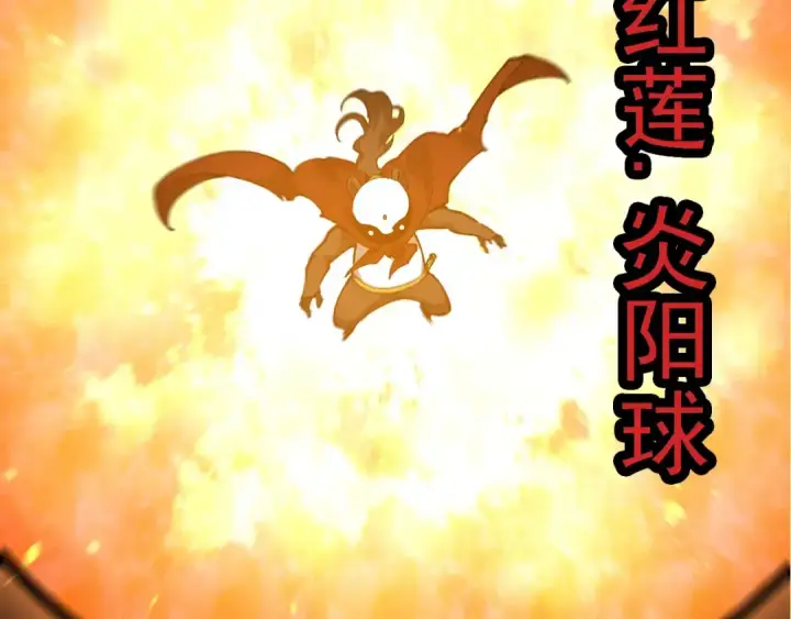 漫画《从大树开始的进化》第191话 兄弟之争第60张图