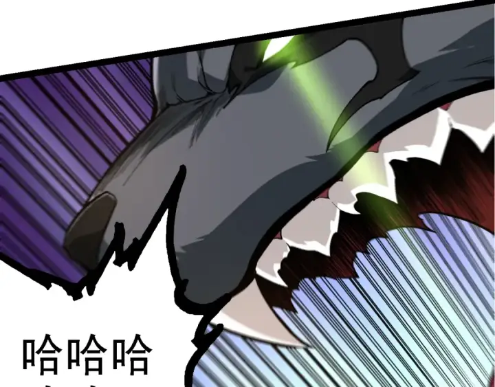 漫画《从大树开始的进化》第191话 兄弟之争第63张图