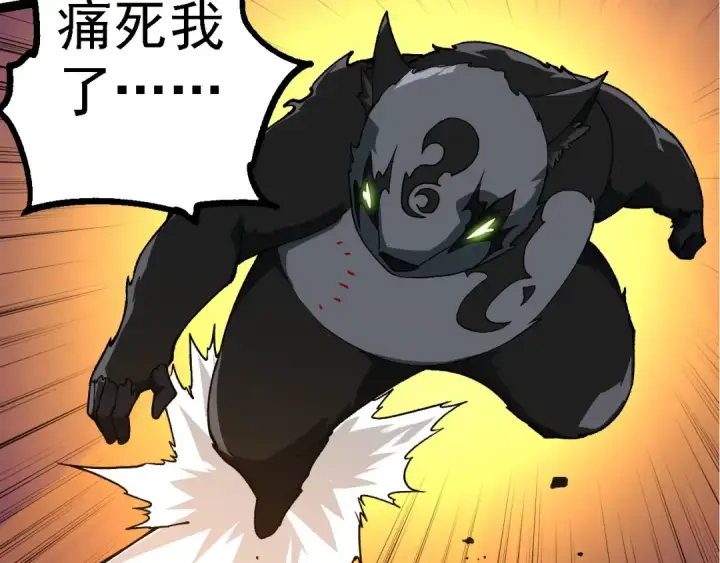 漫画《从大树开始的进化》第191话 兄弟之争第77张图
