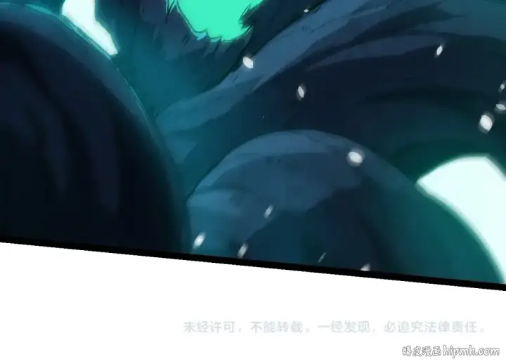 漫画《从大树开始的进化》第192话 绝对进化第104张图