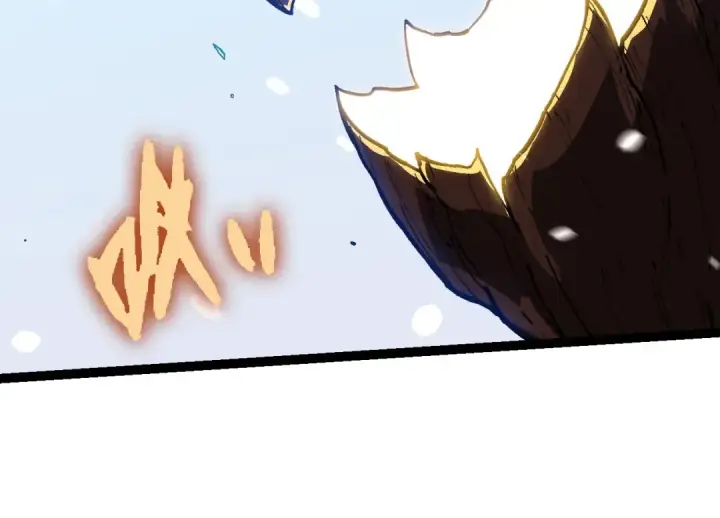 漫画《从大树开始的进化》第192话 绝对进化第44张图