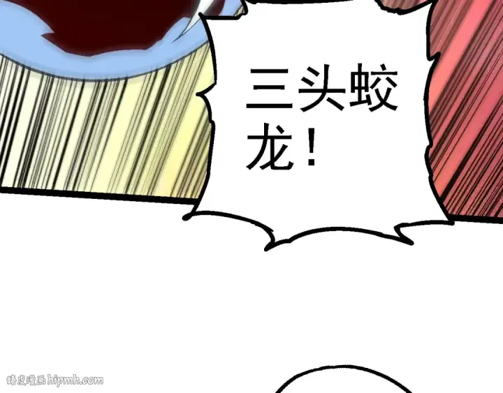 漫画《从大树开始的进化》第192话 绝对进化第48张图