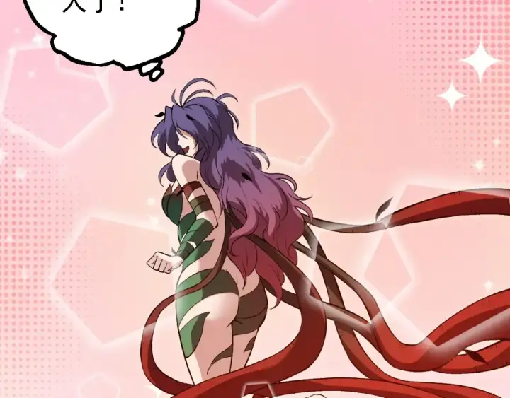 漫画《从大树开始的进化》第192话 绝对进化第62张图
