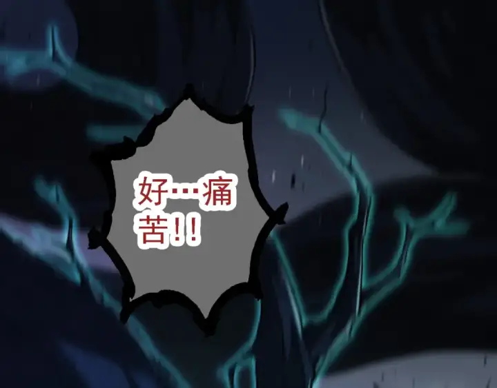 漫画《从大树开始的进化》第193话 开启天眼第10张图