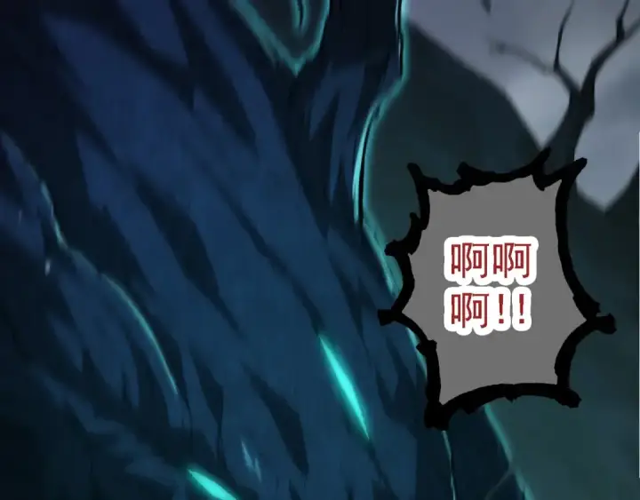 漫画《从大树开始的进化》第193话 开启天眼第11张图