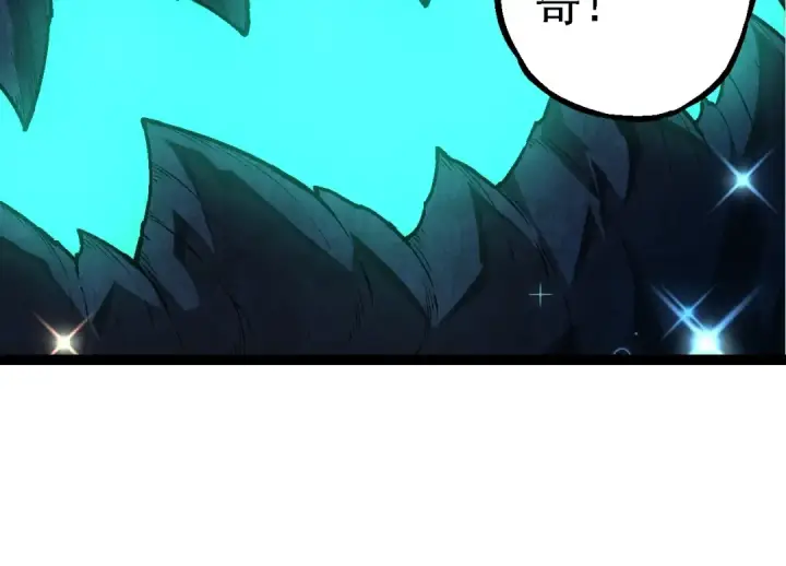 漫画《从大树开始的进化》第193话 开启天眼第34张图