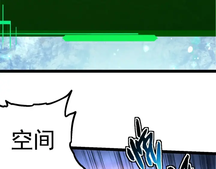 漫画《从大树开始的进化》第193话 开启天眼第46张图