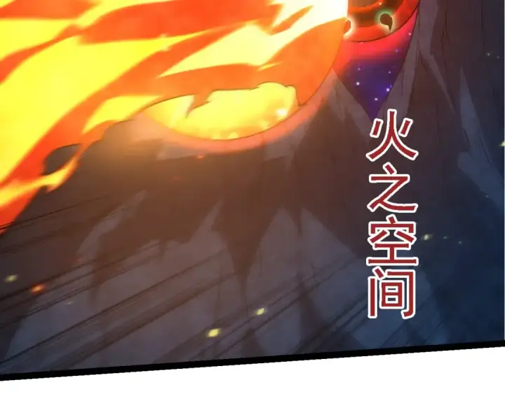 漫画《从大树开始的进化》第193话 开启天眼第86张图