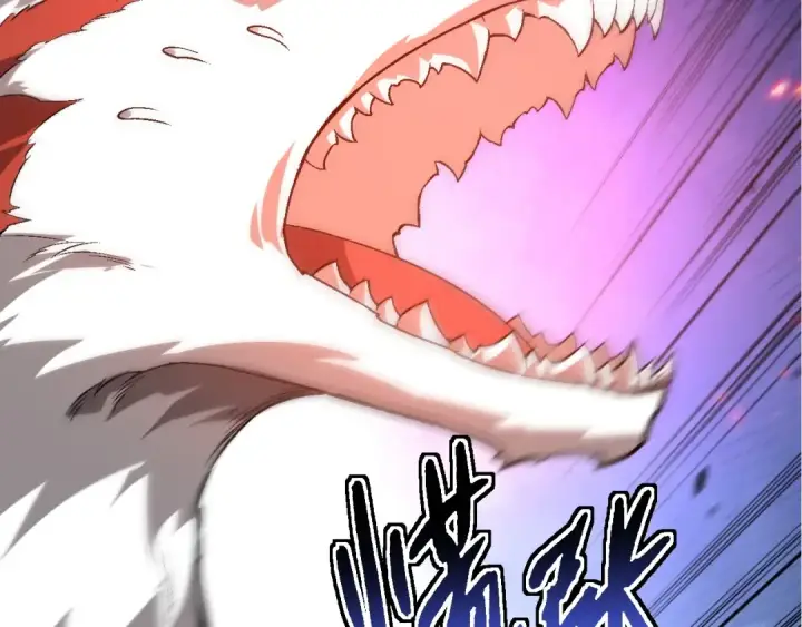 漫画《从大树开始的进化》第193话 开启天眼第98张图