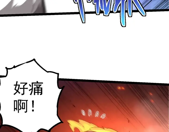 漫画《从大树开始的进化》第193话 开启天眼第99张图