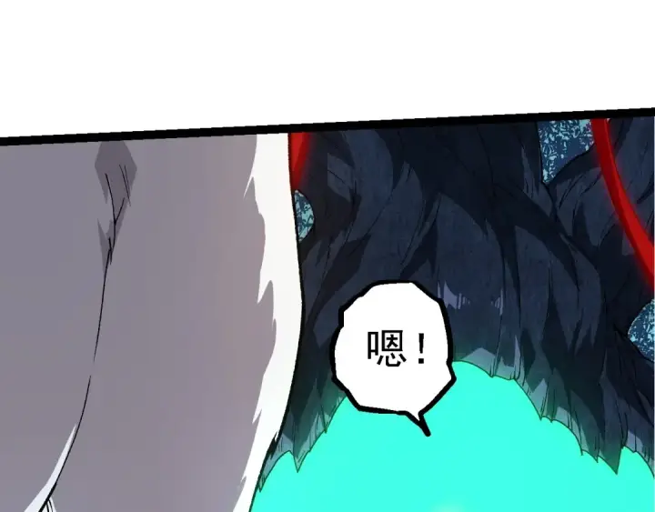 漫画《从大树开始的进化》第194话 作战动员第27张图