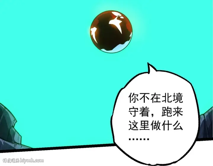 漫画《从大树开始的进化》第194话 作战动员第32张图