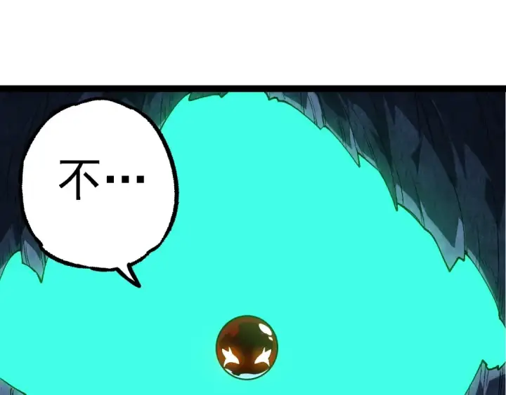 漫画《从大树开始的进化》第194话 作战动员第55张图
