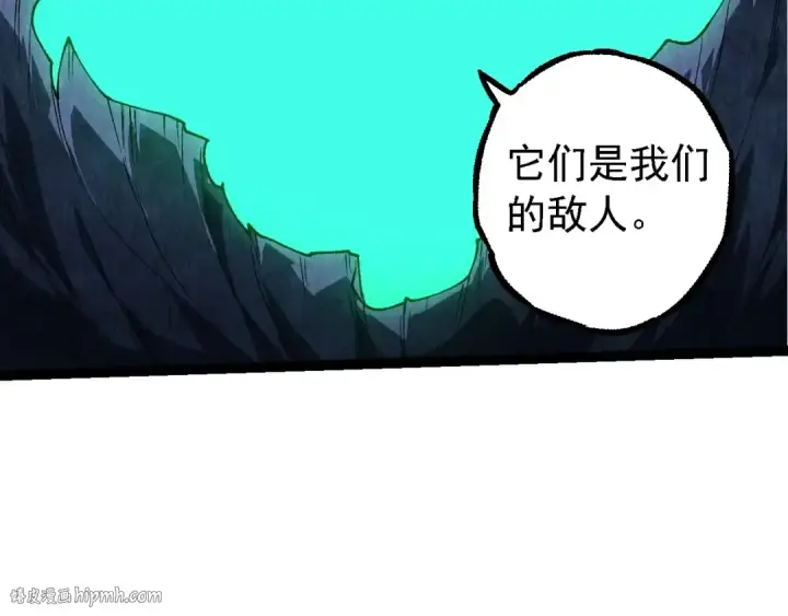 漫画《从大树开始的进化》第194话 作战动员第56张图