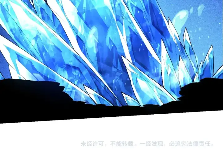 漫画《从大树开始的进化》第195话 人鱼之王第114张图