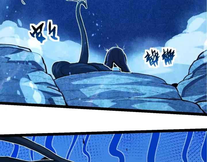 漫画《从大树开始的进化》第195话 人鱼之王第43张图