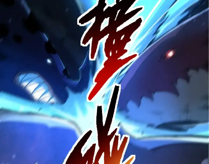 漫画《从大树开始的进化》第195话 人鱼之王第89张图