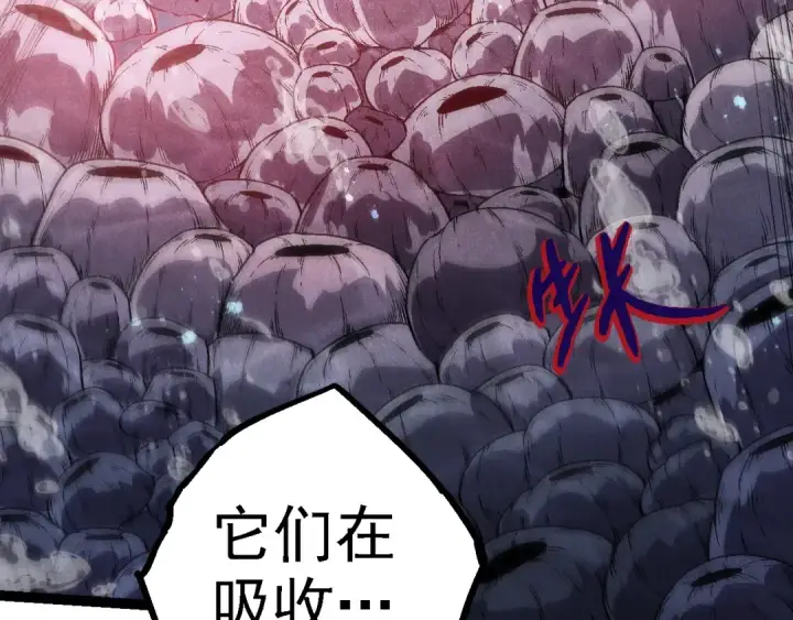 漫画《从大树开始的进化》第196话 擒敌第100张图