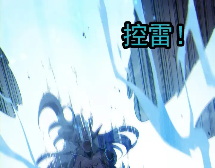 漫画《从大树开始的进化》第196话 擒敌第111张图
