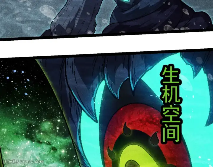 漫画《从大树开始的进化》第196话 擒敌第120张图
