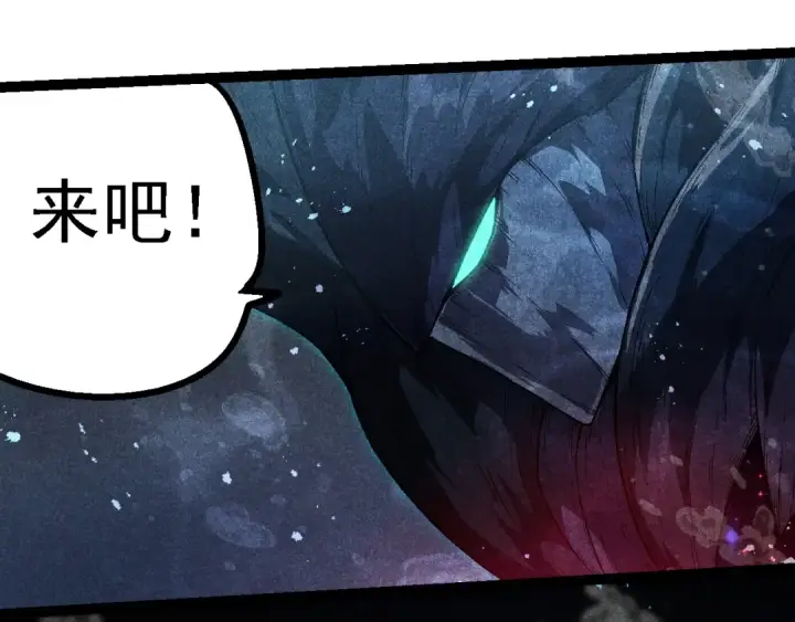 漫画《从大树开始的进化》第196话 擒敌第122张图