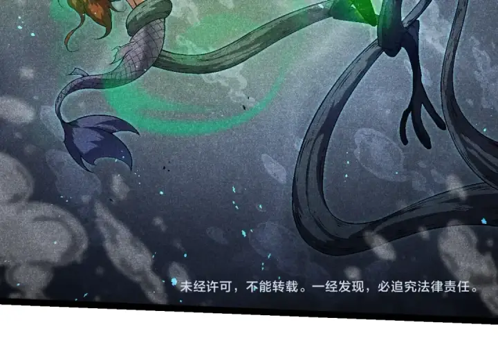 漫画《从大树开始的进化》第196话 擒敌第124张图