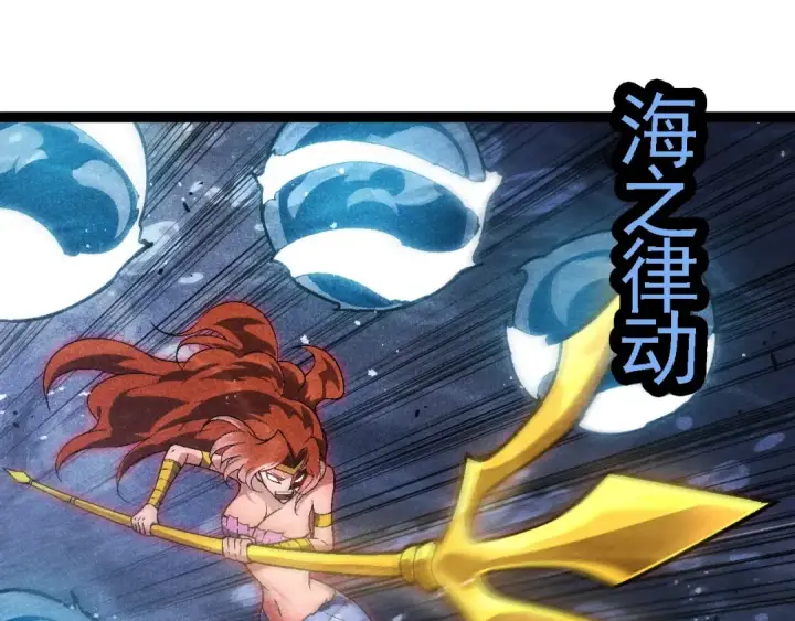 漫画《从大树开始的进化》第196话 擒敌第15张图