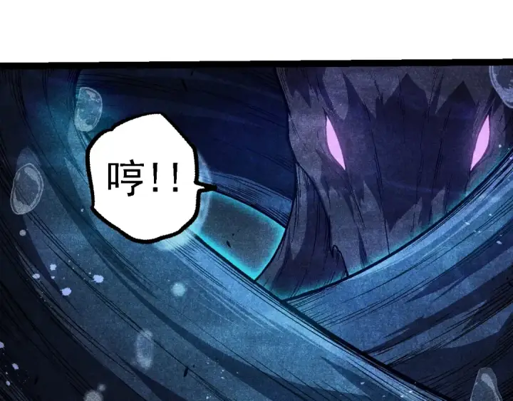 漫画《从大树开始的进化》第196话 擒敌第19张图
