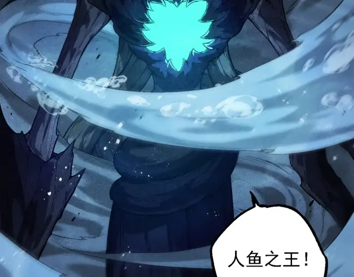 漫画《从大树开始的进化》第196话 擒敌第29张图