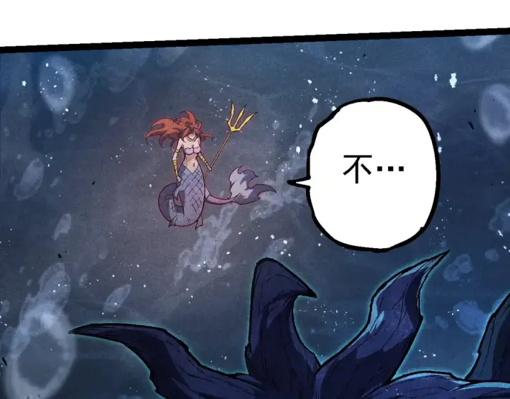 漫画《从大树开始的进化》第196话 擒敌第33张图