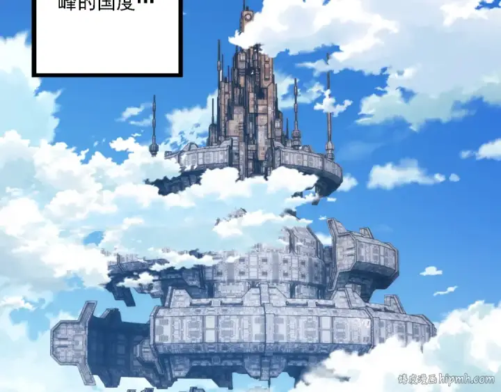 漫画《从大树开始的进化》第196话 擒敌第40张图