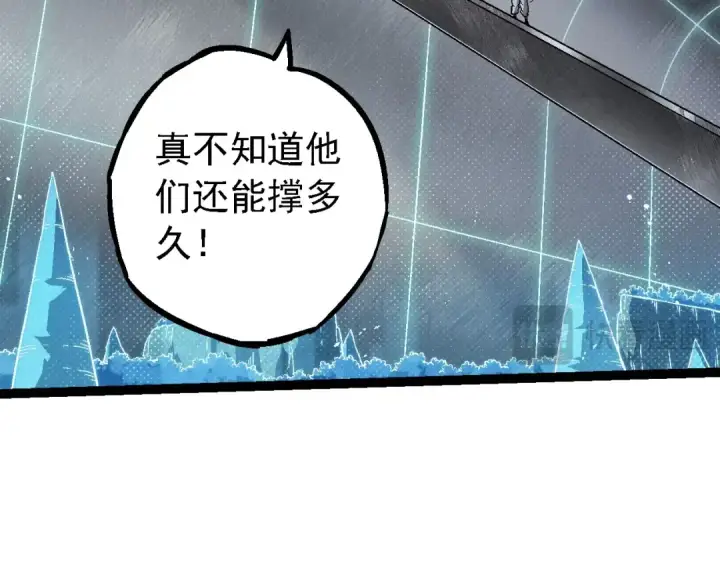 漫画《从大树开始的进化》第196话 擒敌第46张图